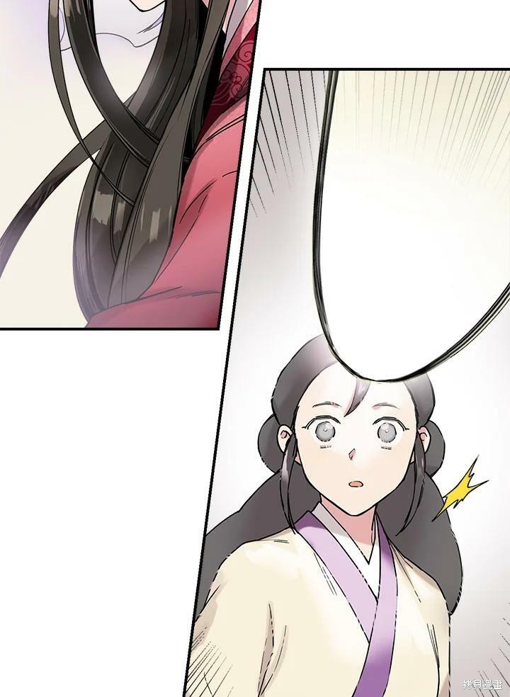 《武侠之恶女我最强！》漫画最新章节第7话免费下拉式在线观看章节第【74】张图片