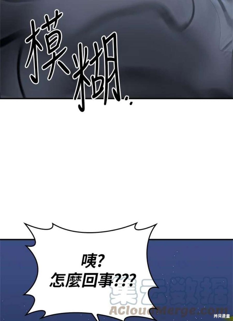 《武侠之恶女我最强！》漫画最新章节第74话免费下拉式在线观看章节第【64】张图片