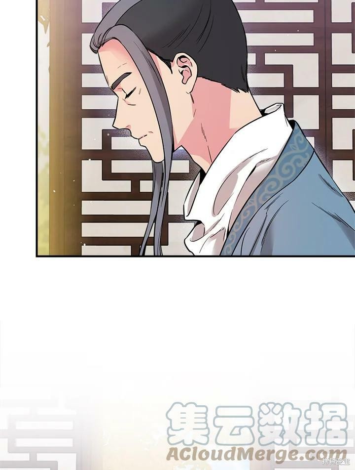 《武侠之恶女我最强！》漫画最新章节第51话免费下拉式在线观看章节第【21】张图片