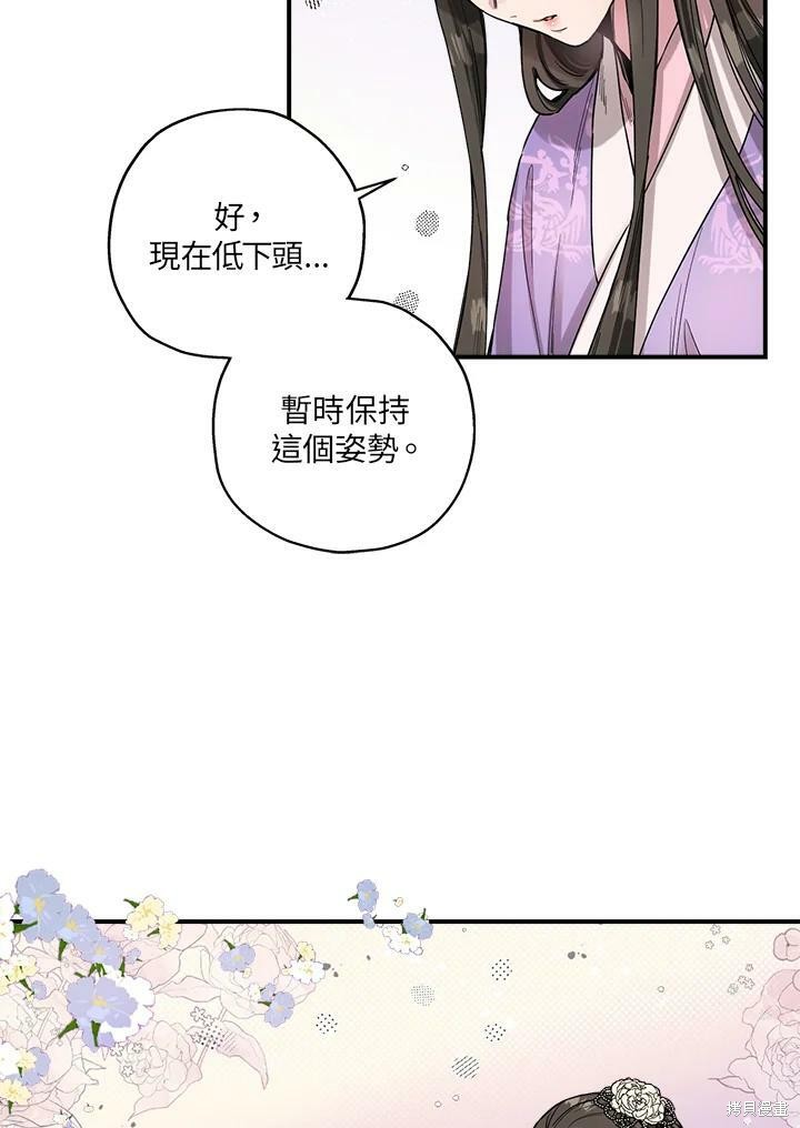 《武侠之恶女我最强！》漫画最新章节第10话免费下拉式在线观看章节第【38】张图片