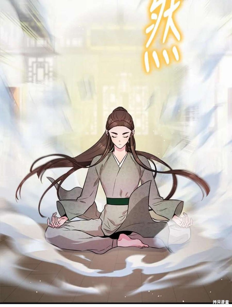 《武侠之恶女我最强！》漫画最新章节第77话免费下拉式在线观看章节第【19】张图片