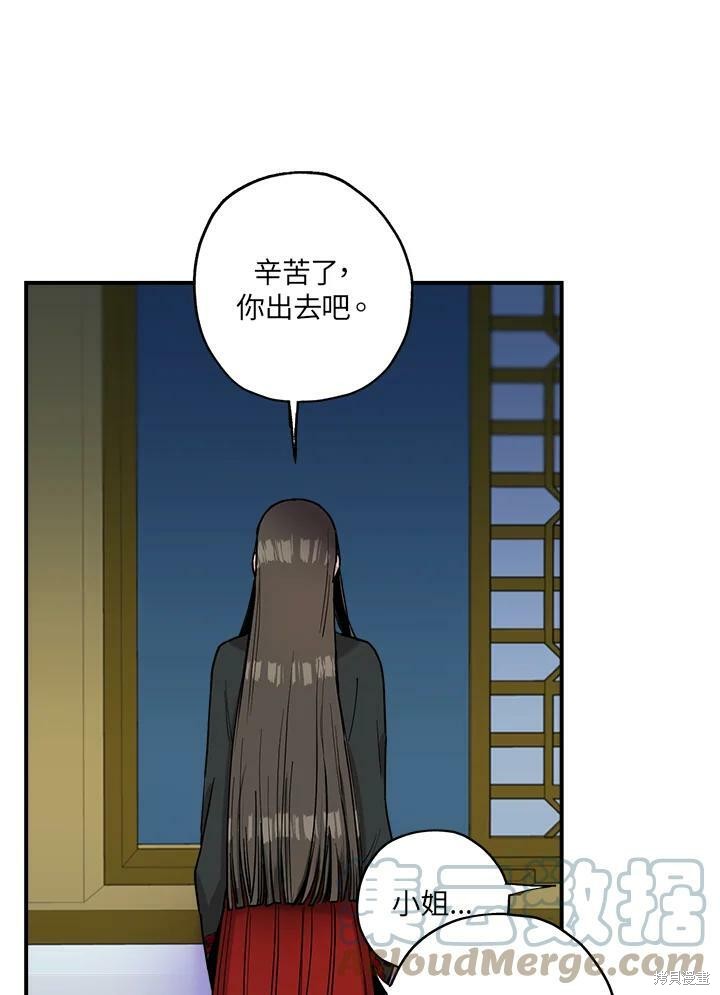 《武侠之恶女我最强！》漫画最新章节第8话免费下拉式在线观看章节第【7】张图片