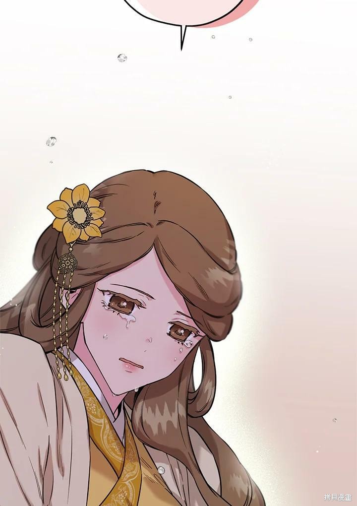 《武侠之恶女我最强！》漫画最新章节第39话免费下拉式在线观看章节第【112】张图片