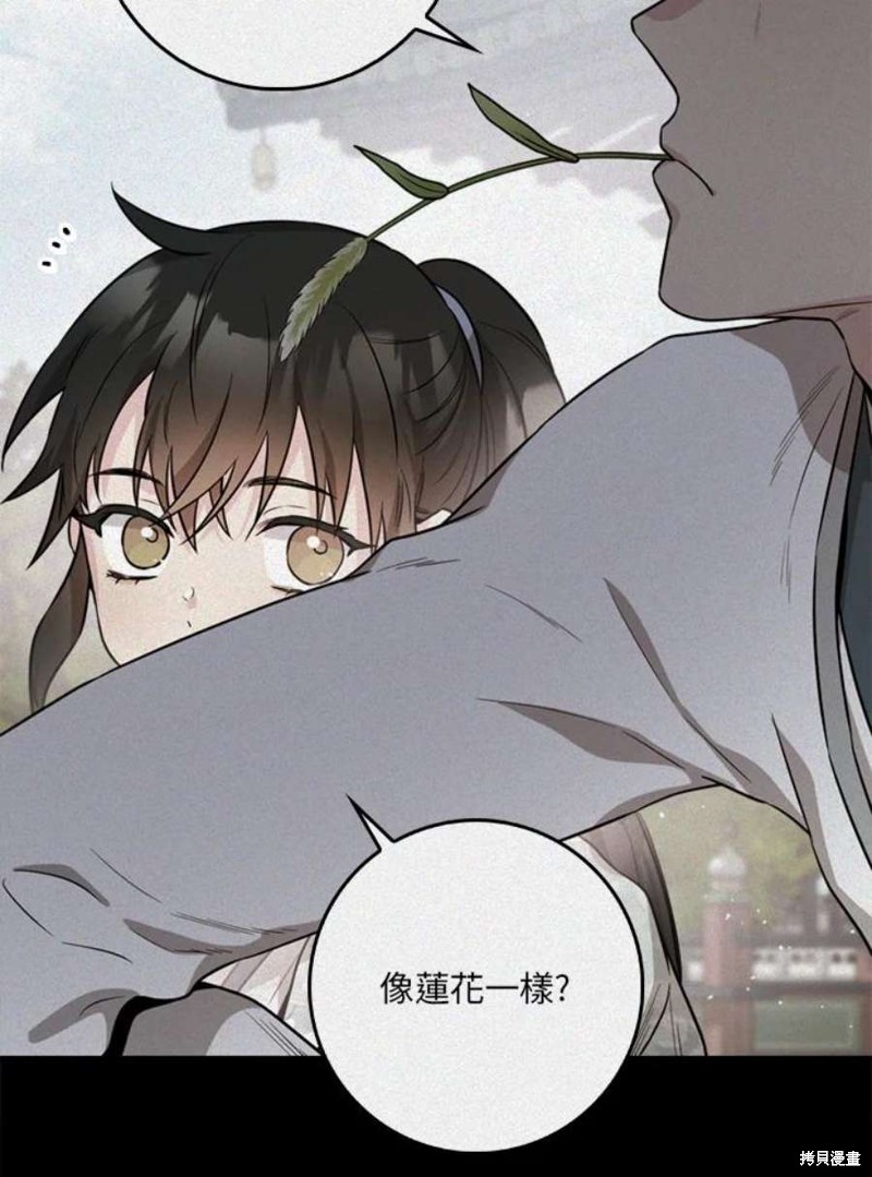 《武侠之恶女我最强！》漫画最新章节第70话免费下拉式在线观看章节第【50】张图片