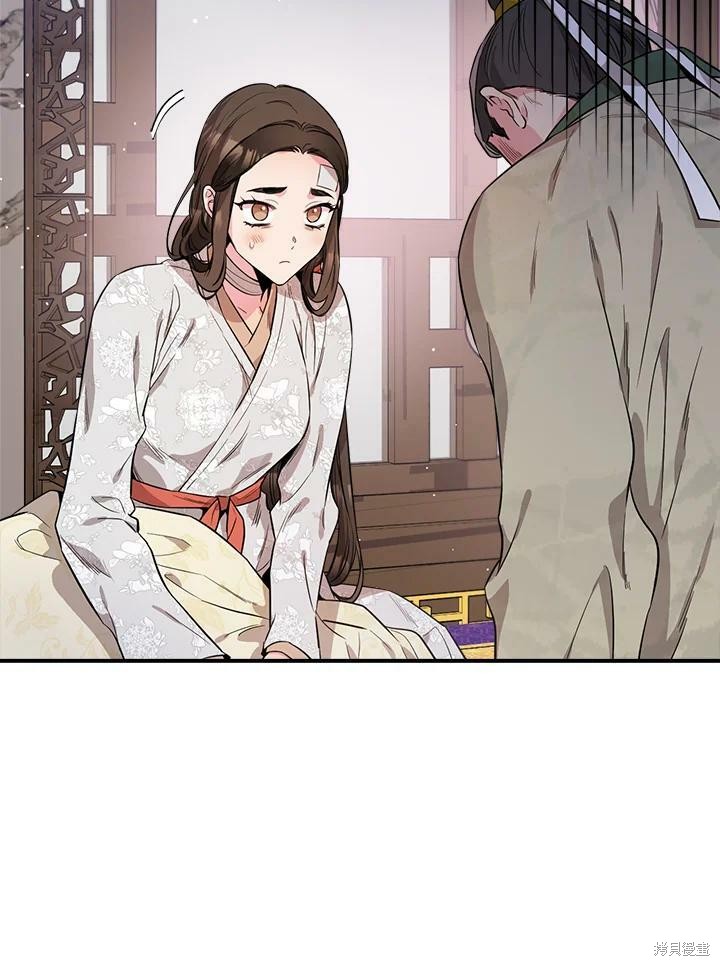 《武侠之恶女我最强！》漫画最新章节第57话免费下拉式在线观看章节第【52】张图片