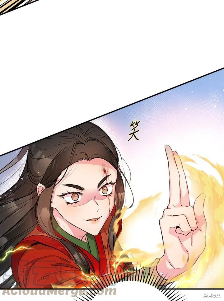 《武侠之恶女我最强！》漫画最新章节第55话免费下拉式在线观看章节第【57】张图片