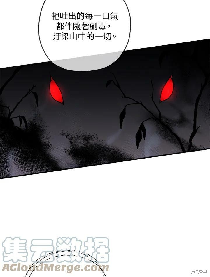 《武侠之恶女我最强！》漫画最新章节第25话免费下拉式在线观看章节第【61】张图片