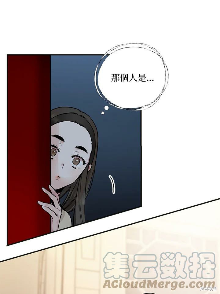 《武侠之恶女我最强！》漫画最新章节第2话免费下拉式在线观看章节第【16】张图片