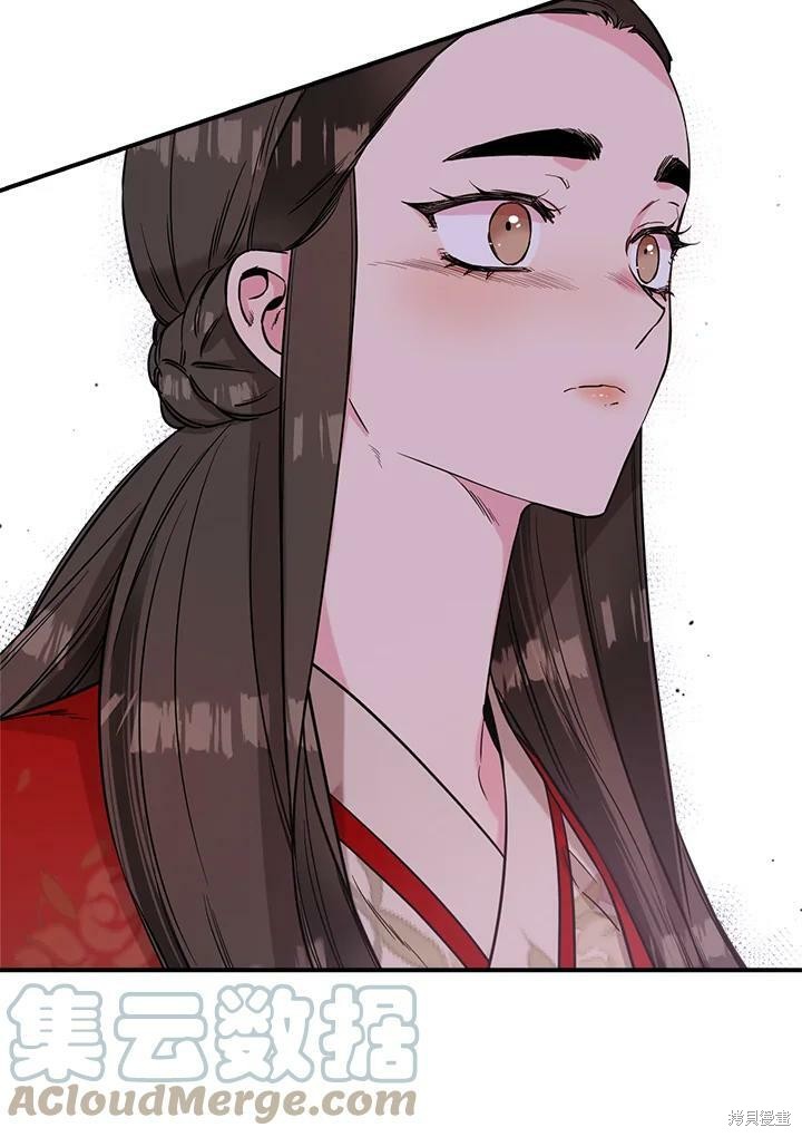 《武侠之恶女我最强！》漫画最新章节第46话免费下拉式在线观看章节第【41】张图片