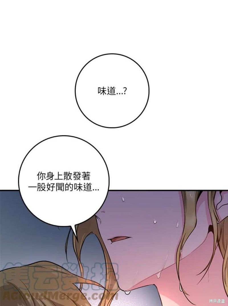 《武侠之恶女我最强！》漫画最新章节第75话免费下拉式在线观看章节第【100】张图片