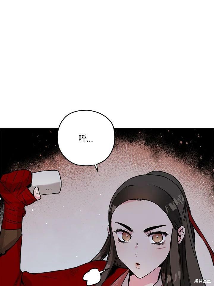 《武侠之恶女我最强！》漫画最新章节第30话免费下拉式在线观看章节第【27】张图片