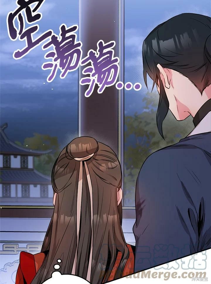 《武侠之恶女我最强！》漫画最新章节第55话免费下拉式在线观看章节第【125】张图片