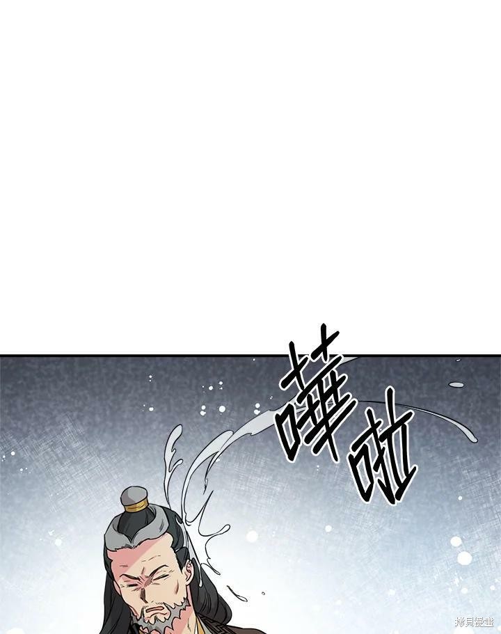 《武侠之恶女我最强！》漫画最新章节第41话免费下拉式在线观看章节第【56】张图片