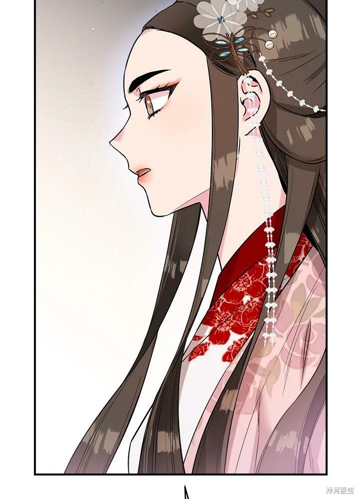 《武侠之恶女我最强！》漫画最新章节第37话免费下拉式在线观看章节第【47】张图片