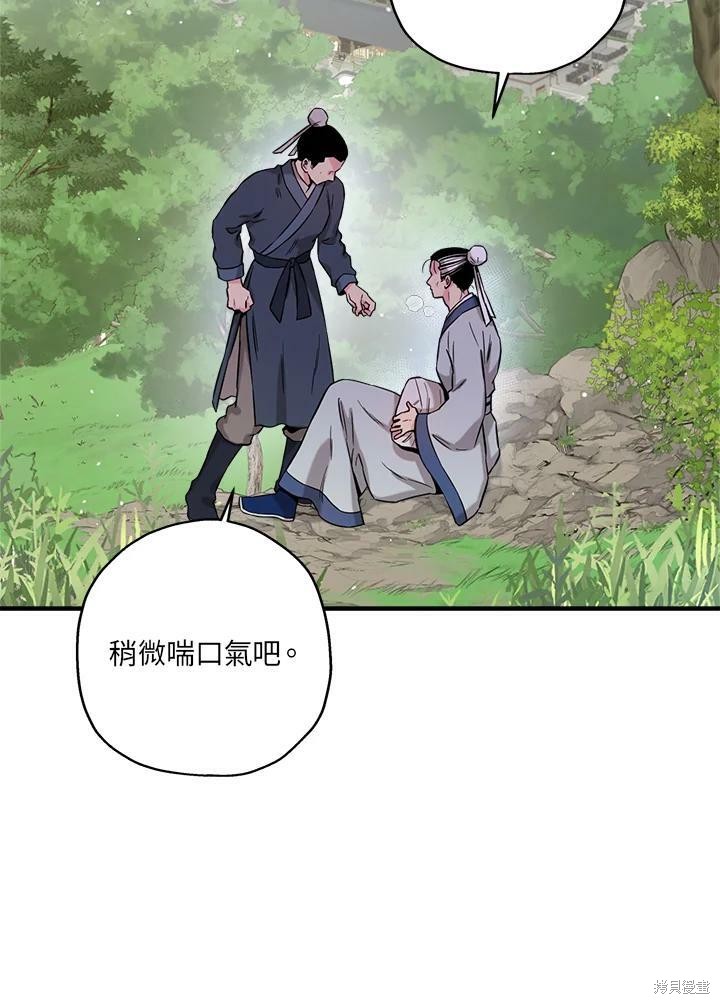 《武侠之恶女我最强！》漫画最新章节第48话免费下拉式在线观看章节第【52】张图片