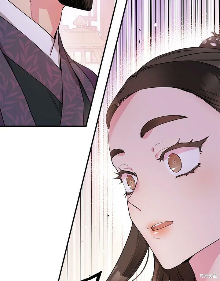 《武侠之恶女我最强！》漫画最新章节第53话免费下拉式在线观看章节第【58】张图片