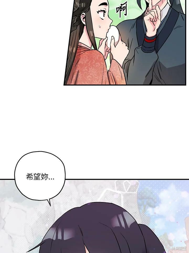 《武侠之恶女我最强！》漫画最新章节第23话免费下拉式在线观看章节第【18】张图片