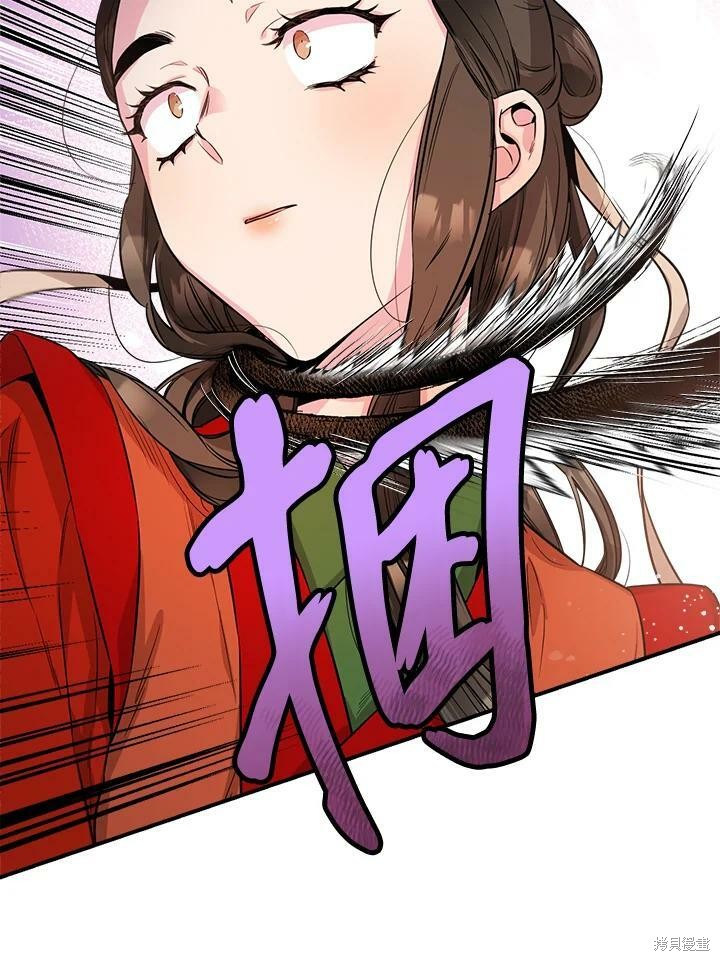 《武侠之恶女我最强！》漫画最新章节第54话免费下拉式在线观看章节第【96】张图片