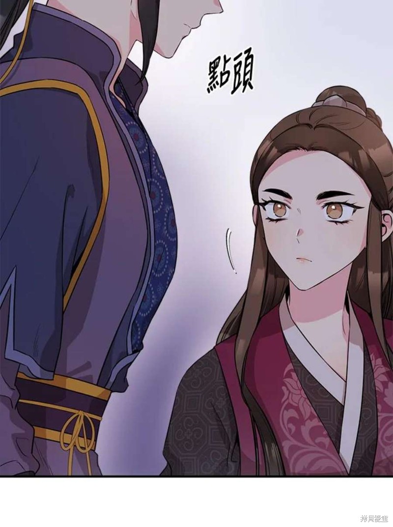 《武侠之恶女我最强！》漫画最新章节第67话免费下拉式在线观看章节第【92】张图片