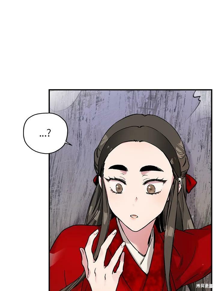 《武侠之恶女我最强！》漫画最新章节第5话免费下拉式在线观看章节第【63】张图片