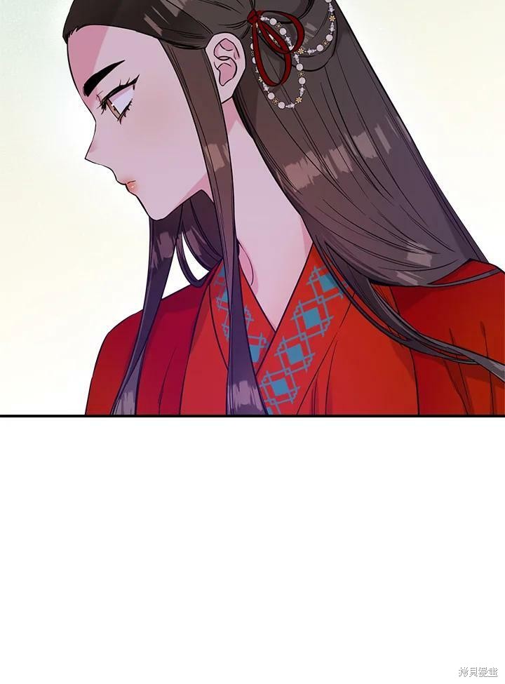 《武侠之恶女我最强！》漫画最新章节第47话免费下拉式在线观看章节第【20】张图片