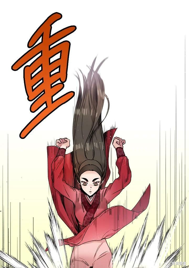 《武侠之恶女我最强！》漫画最新章节第7话免费下拉式在线观看章节第【59】张图片