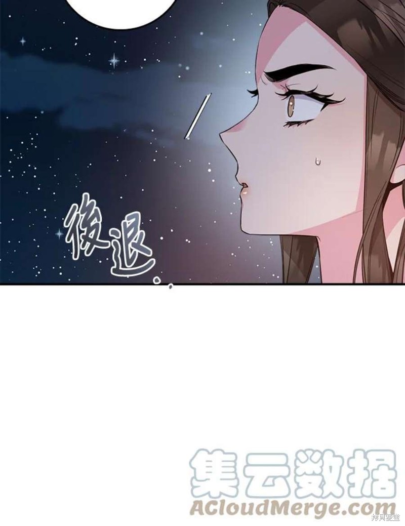 《武侠之恶女我最强！》漫画最新章节第73话免费下拉式在线观看章节第【108】张图片