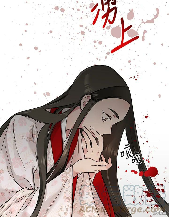 《武侠之恶女我最强！》漫画最新章节第2话免费下拉式在线观看章节第【73】张图片