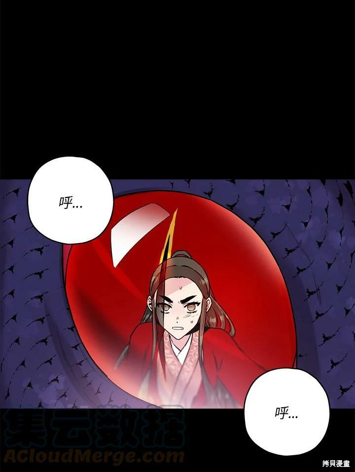 《武侠之恶女我最强！》漫画最新章节第24话免费下拉式在线观看章节第【17】张图片