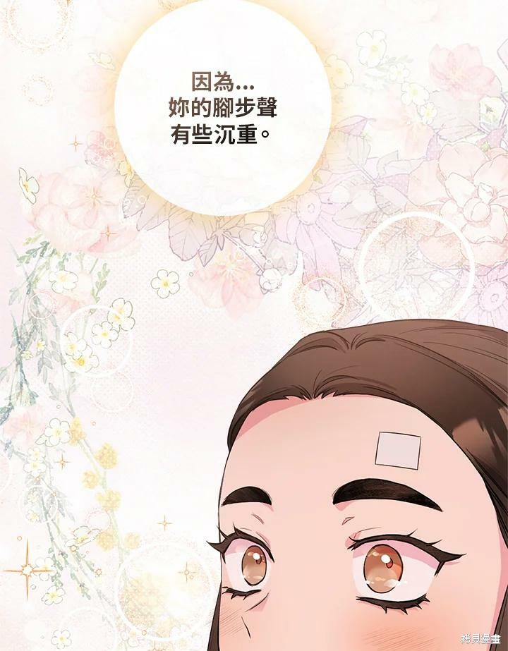 《武侠之恶女我最强！》漫画最新章节第60话免费下拉式在线观看章节第【18】张图片