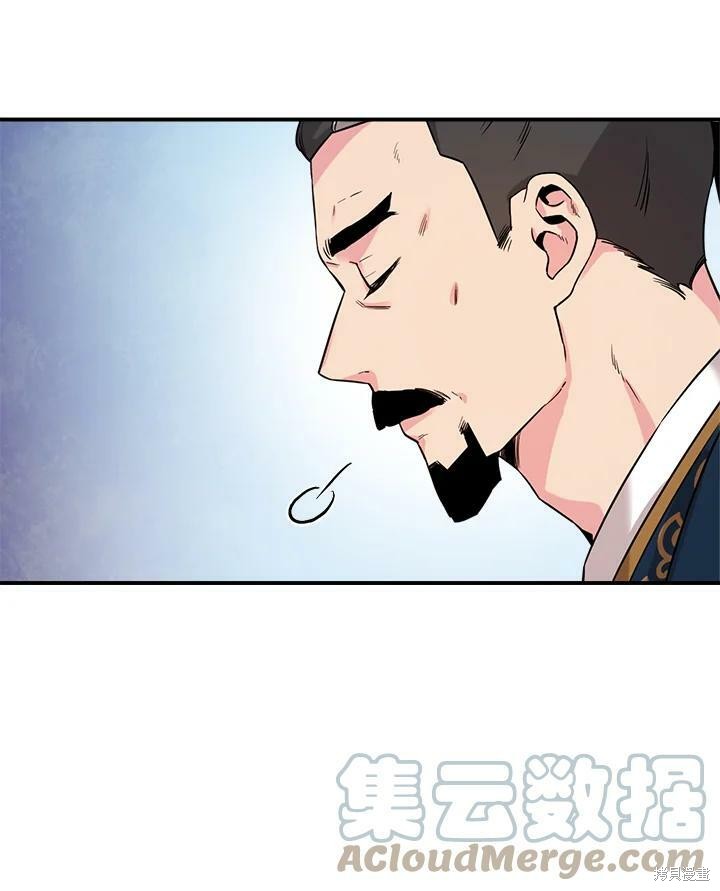 《武侠之恶女我最强！》漫画最新章节第43话免费下拉式在线观看章节第【89】张图片