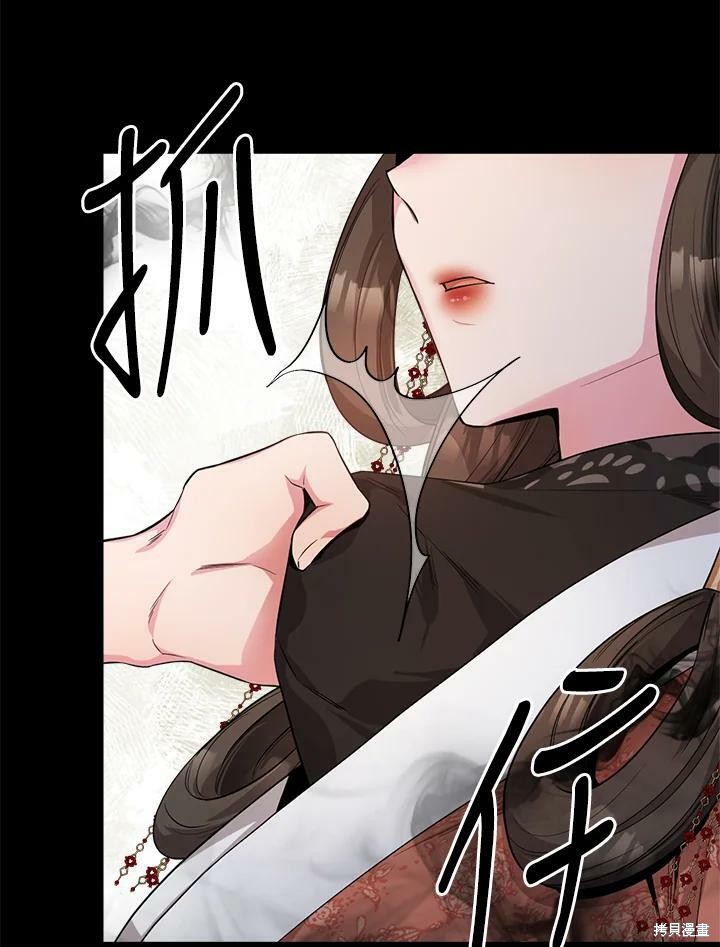 《武侠之恶女我最强！》漫画最新章节第58话免费下拉式在线观看章节第【87】张图片