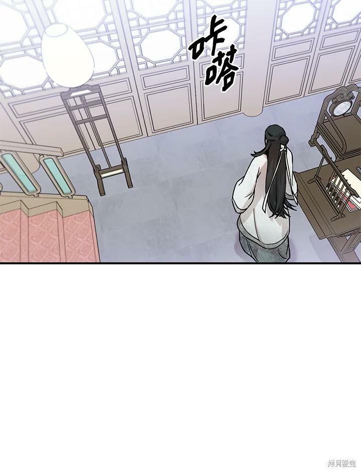 《武侠之恶女我最强！》漫画最新章节第3话免费下拉式在线观看章节第【54】张图片