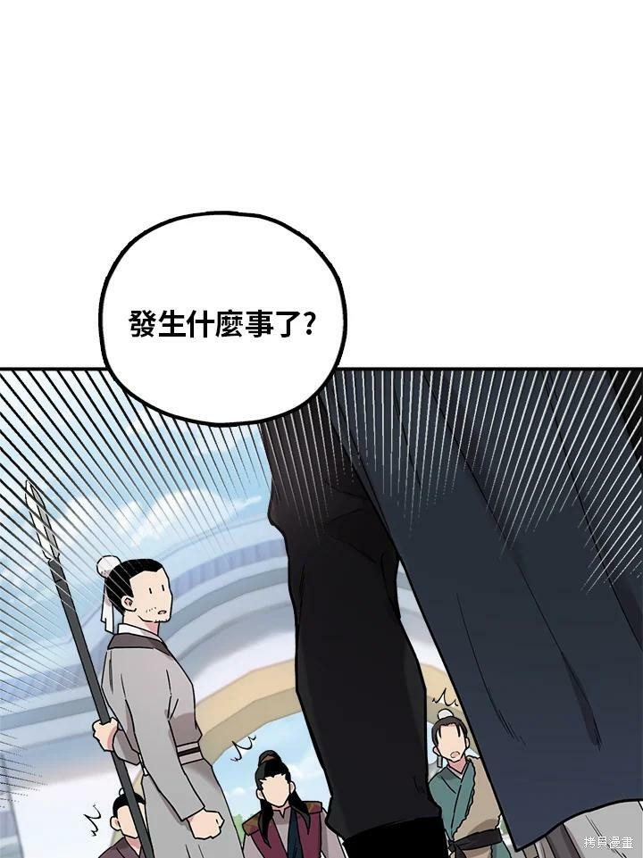 《武侠之恶女我最强！》漫画最新章节第10话免费下拉式在线观看章节第【62】张图片