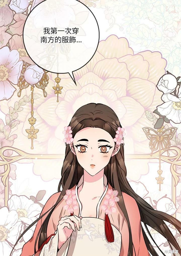 《武侠之恶女我最强！》漫画最新章节第62话免费下拉式在线观看章节第【12】张图片