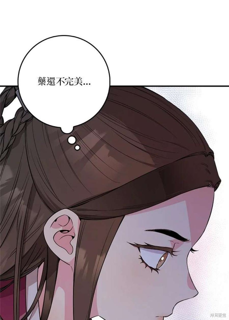 《武侠之恶女我最强！》漫画最新章节第68话免费下拉式在线观看章节第【23】张图片