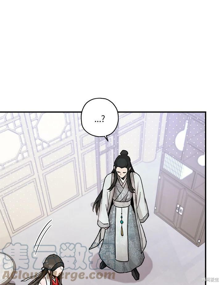 《武侠之恶女我最强！》漫画最新章节第3话免费下拉式在线观看章节第【40】张图片