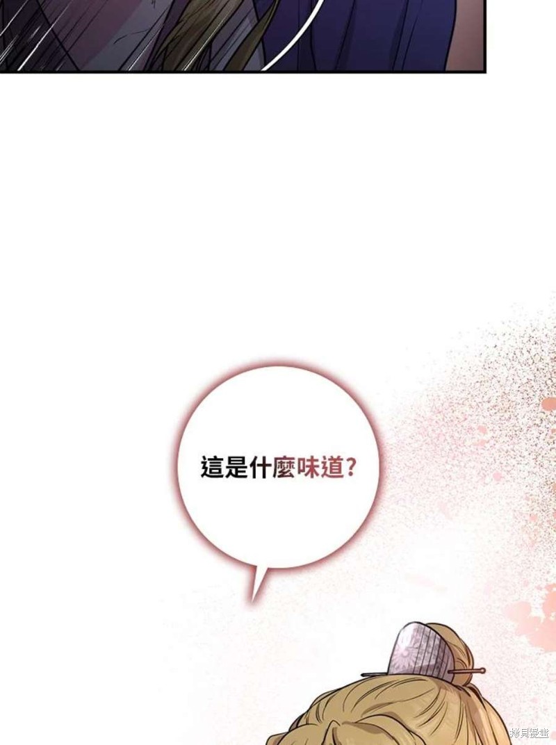 《武侠之恶女我最强！》漫画最新章节第75话免费下拉式在线观看章节第【98】张图片