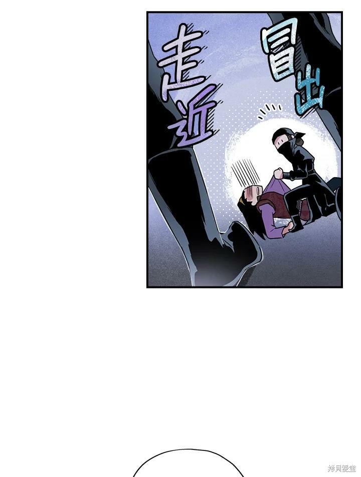 《武侠之恶女我最强！》漫画最新章节第13话免费下拉式在线观看章节第【59】张图片