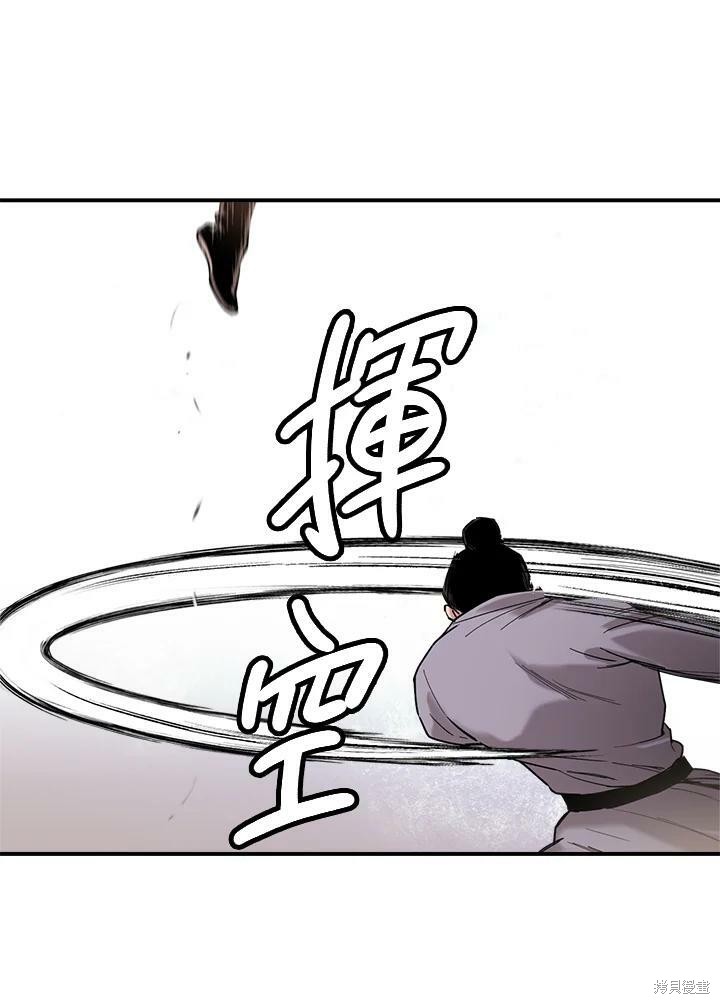 《武侠之恶女我最强！》漫画最新章节第7话免费下拉式在线观看章节第【26】张图片