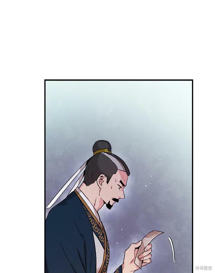 《武侠之恶女我最强！》漫画最新章节第47话免费下拉式在线观看章节第【60】张图片