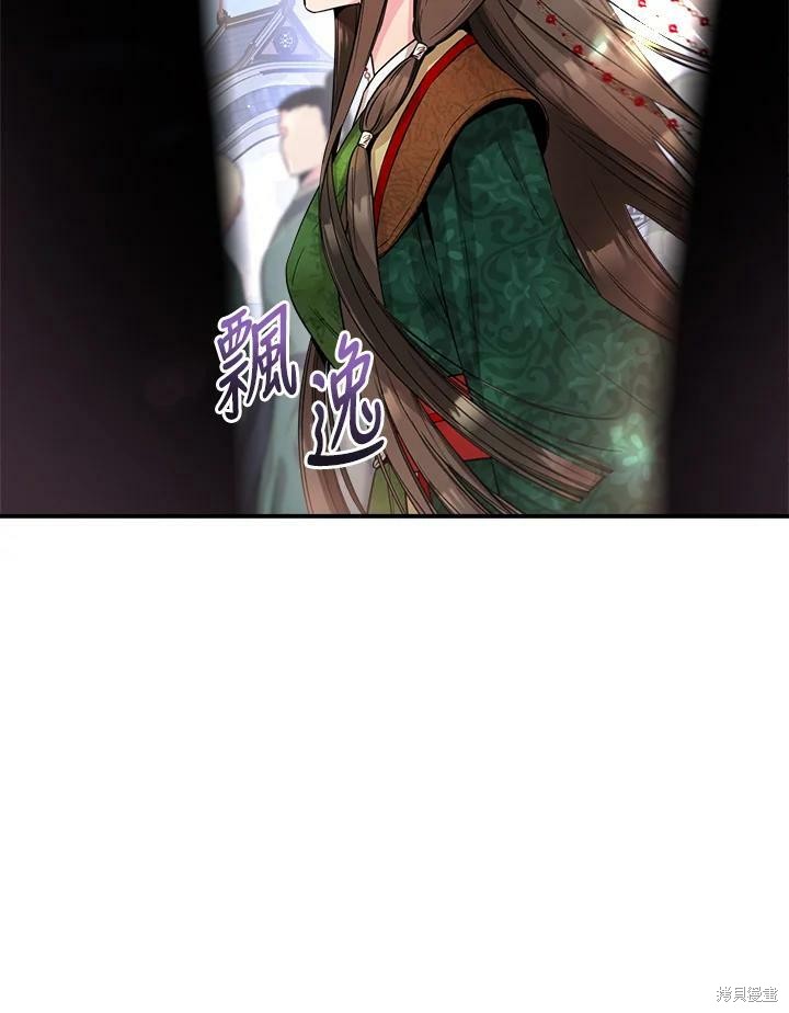 《武侠之恶女我最强！》漫画最新章节第53话免费下拉式在线观看章节第【99】张图片