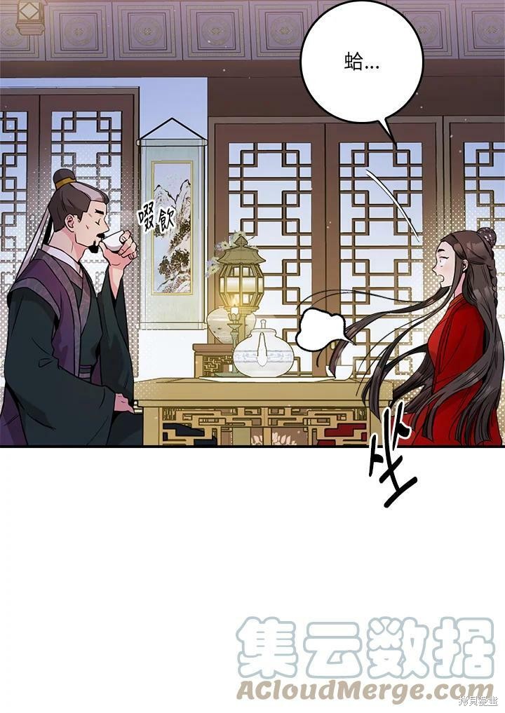 《武侠之恶女我最强！》漫画最新章节第53话免费下拉式在线观看章节第【65】张图片