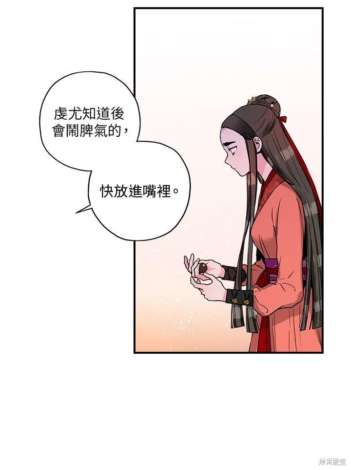 《武侠之恶女我最强！》漫画最新章节第15话免费下拉式在线观看章节第【17】张图片