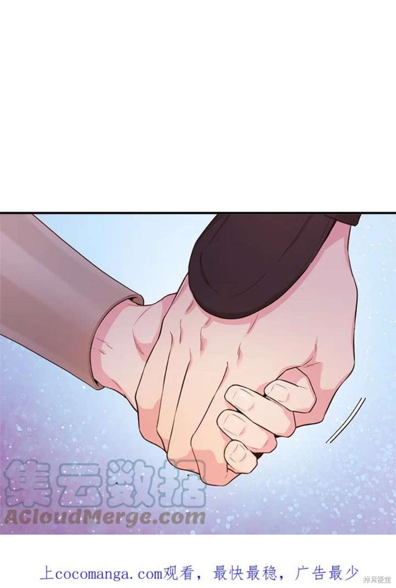 《武侠之恶女我最强！》漫画最新章节第67话免费下拉式在线观看章节第【1】张图片