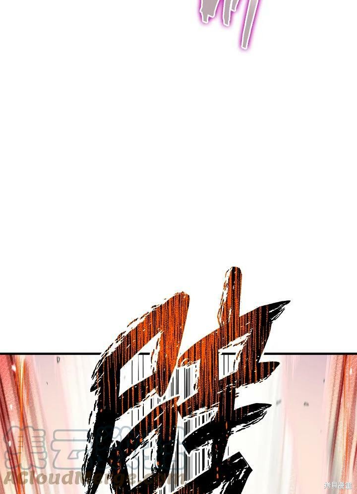 《武侠之恶女我最强！》漫画最新章节第44话免费下拉式在线观看章节第【121】张图片