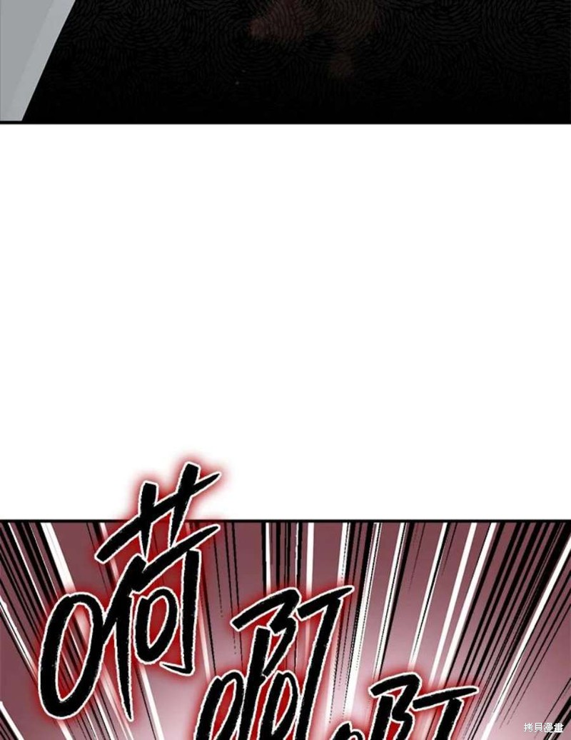 《武侠之恶女我最强！》漫画最新章节第68话免费下拉式在线观看章节第【90】张图片