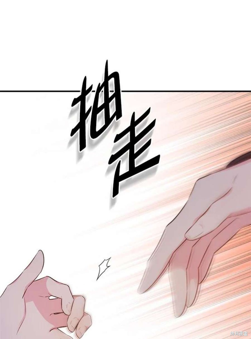 《武侠之恶女我最强！》漫画最新章节第67话免费下拉式在线观看章节第【48】张图片