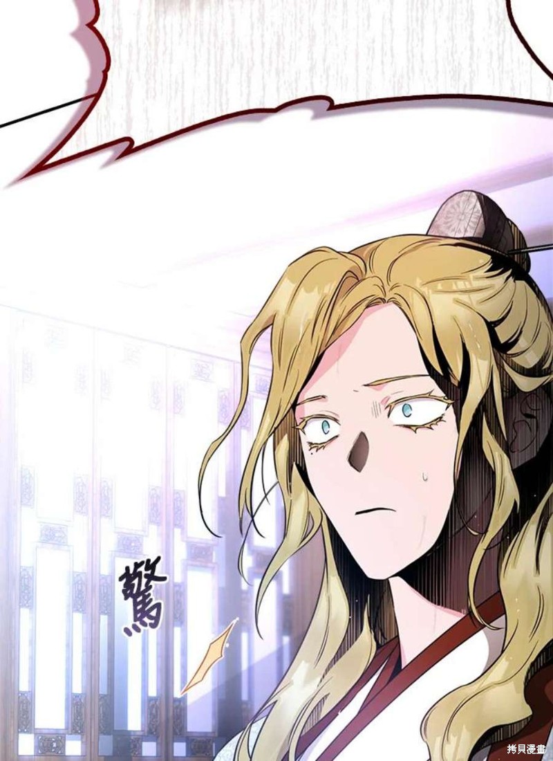 《武侠之恶女我最强！》漫画最新章节第75话免费下拉式在线观看章节第【91】张图片