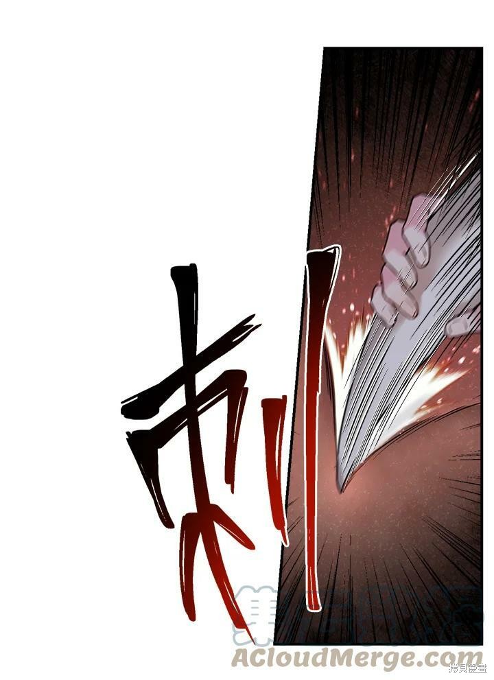 《武侠之恶女我最强！》漫画最新章节第30话免费下拉式在线观看章节第【13】张图片